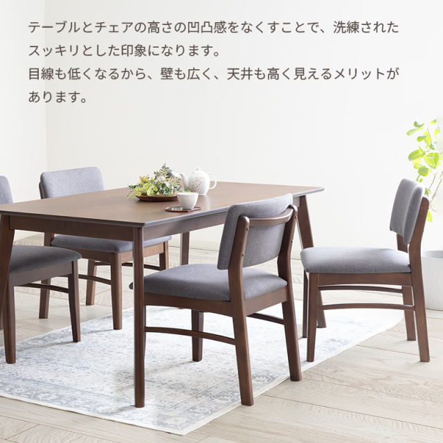 SGR ダイニングテーブルセット 5点 4人掛け テーブル 幅150cm 奥行85cm