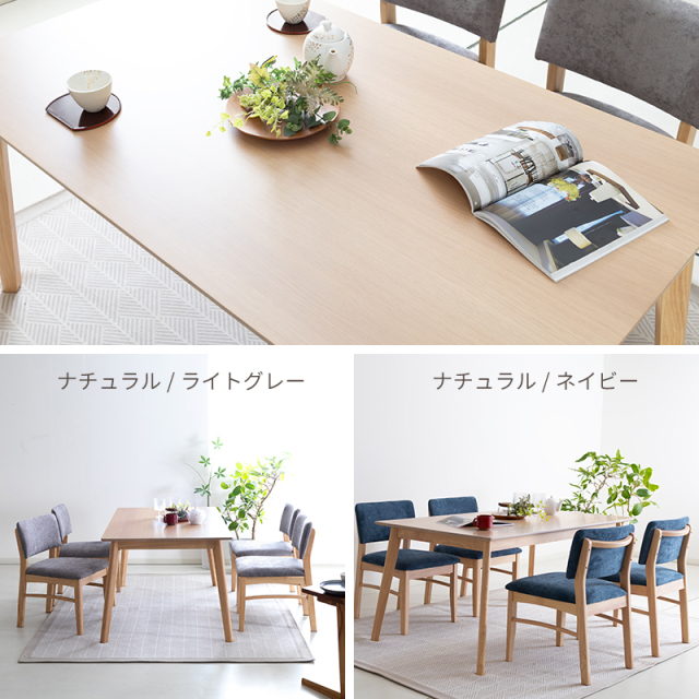 SGR ダイニングテーブルセット 5点 4人掛け テーブル 幅150cm 奥行85cm