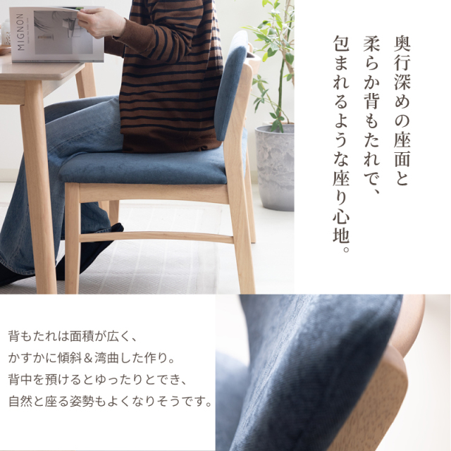 SGR ダイニングチェア 2脚セット 完成品 肘無 座面高43cm 木製 椅子 合