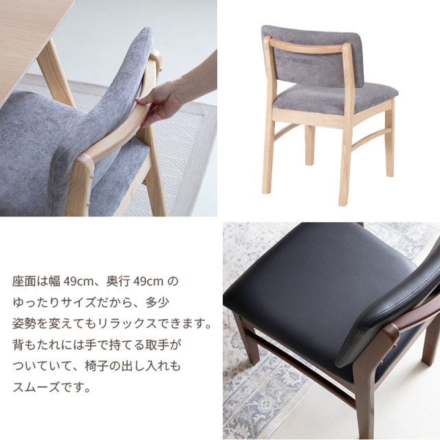 SGR ダイニングチェア 2脚セット 完成品 肘無 座面高43cm 木製 椅子 合