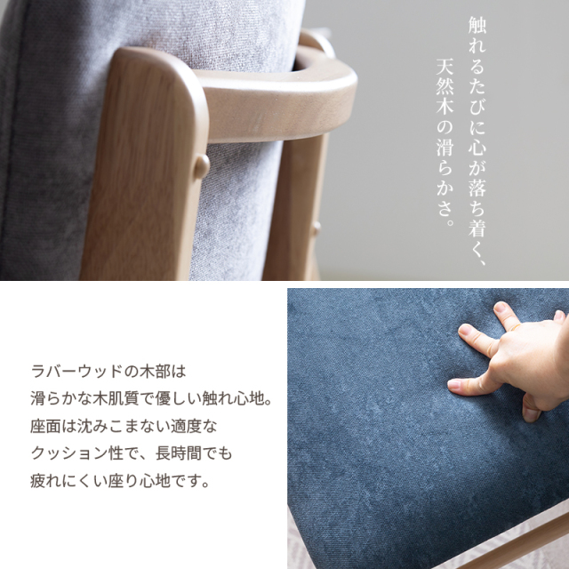 SGR ダイニングチェア 2脚セット 完成品 肘無 座面高43cm 木製 椅子 合