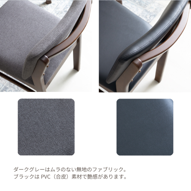 SGR ダイニングチェア 2脚セット 完成品 肘無 座面高43cm 木製 椅子 合