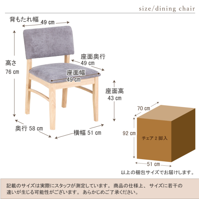 天我　椅子上部分 天我様専用 椅子上部分