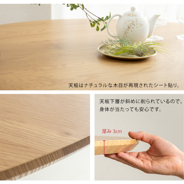 SKN ダイニングテーブル 丸形 円形 120φ テーブル 直径120cm 高さ72cm