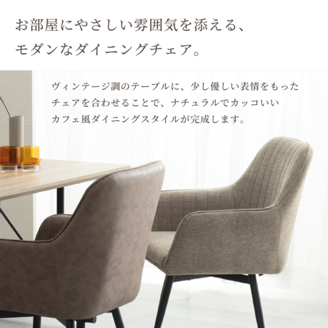 SLP ダイニングテーブルセット 5点 4人掛け テーブル 幅150cm 奥行85cm