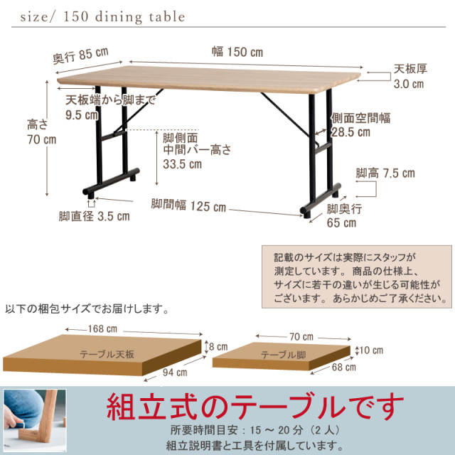 SLP ダイニングテーブルセット 5点 4人掛け テーブル 幅150cm 奥行85cm
