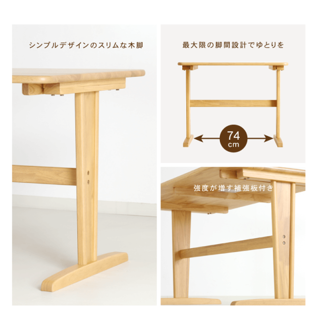 Spade ダイニングテーブルセット 3点 2人掛け テーブル 幅90cm 2本脚