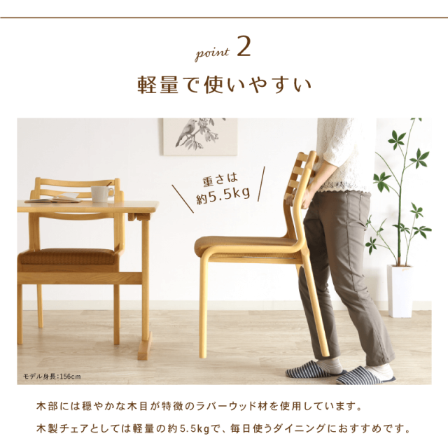 Spade ダイニングテーブルセット 3点 2人掛け テーブル 幅90cm 2
