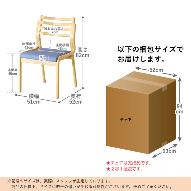 A3サイズの大きなテーブル付き椅子　送料込み Spade ダイニングテーブルセット 3点 2人掛け テーブル 幅90cm 2本脚