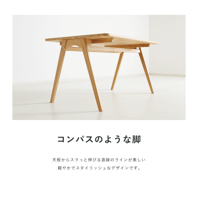 SUN ダイニングテーブル 幅130cm 4人掛け 木製 天然木 コンパクト