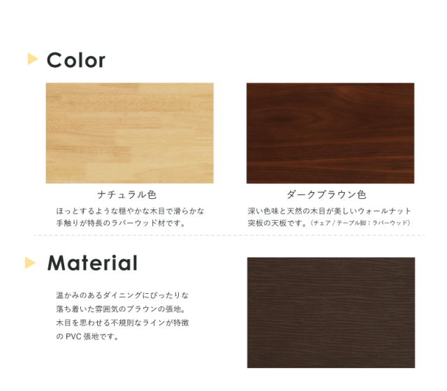 SUN ダイニングテーブルセット 3点 2人掛け テーブル 幅65cm