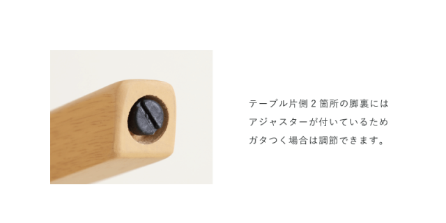 SUN ダイニングテーブル 幅65cm 2人掛け 木製 天然木 コンパクト