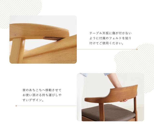 木製座卓 木目ブラウン5尺×3尺 ダイニングチェア 木部ブラウン 天然木 木製 椅子 ハーフアームチェア