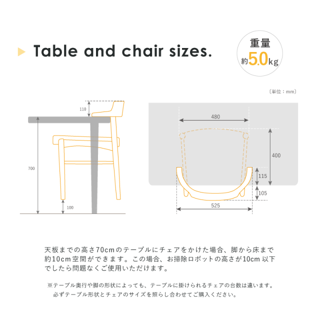 SUN ダイニングチェア 2脚セット 肘付 半肘 座面高44cm 木製