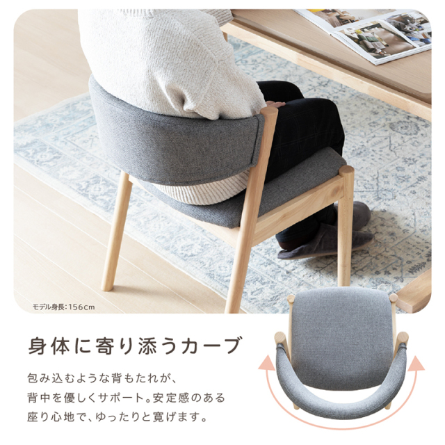 SWF ダイニングチェア 2脚セット 完成品 木製 椅子 おしゃれ かわいい