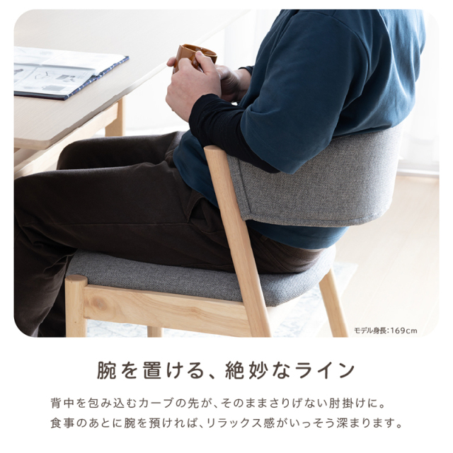 SWF ダイニングチェア 2脚セット 完成品 木製 椅子 おしゃれ かわいい