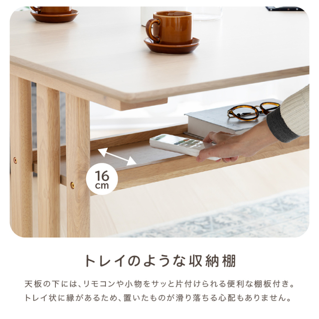 SWF ダイニングテーブル 幅135cm 奥行85cm 4人掛け コンパクト 木製