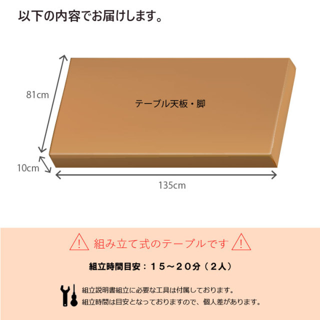 LT75BT ダイニングテーブル 幅75-120cm 伸長式 バタフライテーブル