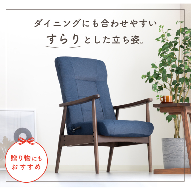【新品】高座椅子 無段階リクライニング 一人掛けソファ 介護 4段階昇降 高座椅子 高齢者 回転 リクライニング 折りたたみ ワイド （ 1人掛け