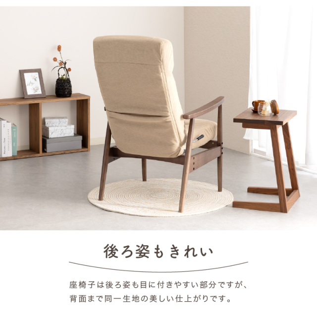 〇 札幌 リクライニング高座椅子 座面高3段階調整可能 木製肘付き 花柄 イス チェア 本郷通店 〇 札幌 リクライニング高座椅子 座面高3段階調整可能 木製肘付き 花柄