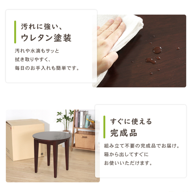 【貞苅椅子製作所】丸テーブル サイドテーブル コーヒーテーブル 天然木 50cm Care-TC-50 サイドテーブル 幅50cm 丸形 円形 正方形 テーブル 軽量