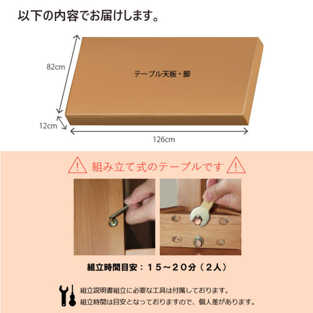 Th600 ダイニングテーブル 伸長式 スライド式 幅120～180cm 4～6人掛け