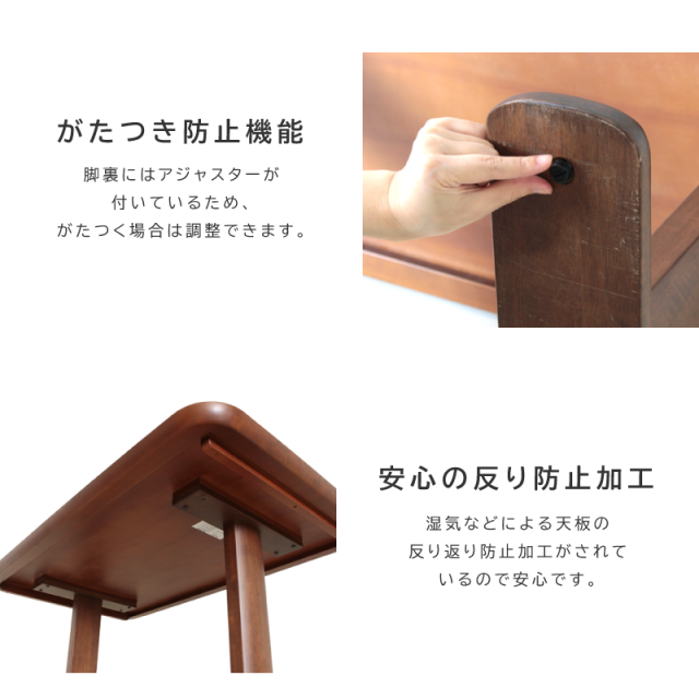 TKM ダイニングテーブル 幅135cm 奥行80cm 高さ66cm 4人掛け