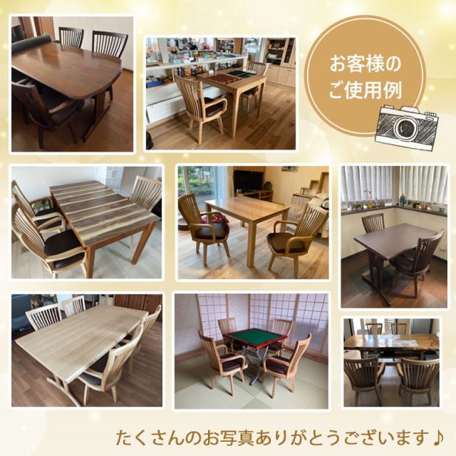 NAGARE ダイニングチェア 座面回転 肘付 回転椅子 ハイバック PVC 合皮