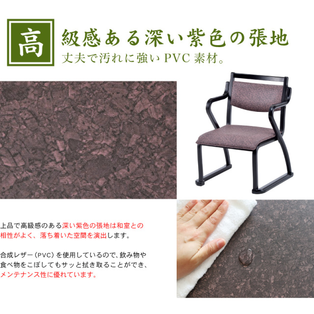 ②【 大ちゃん】定価10万　2脚セット　チェア　椅子　座椅子　畳　和室 楽天市場】座椅子 2脚セット 和座椅子 クッション付き パネル座