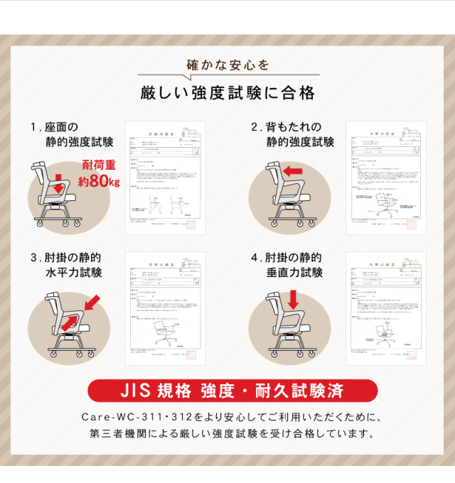 Care-311-WC こまわりくん 車椅子 木製椅子 高齢者椅子 介護椅子 Care-311-WC こまわりくん 車椅子 木製椅子 高齢者椅子 介護椅子