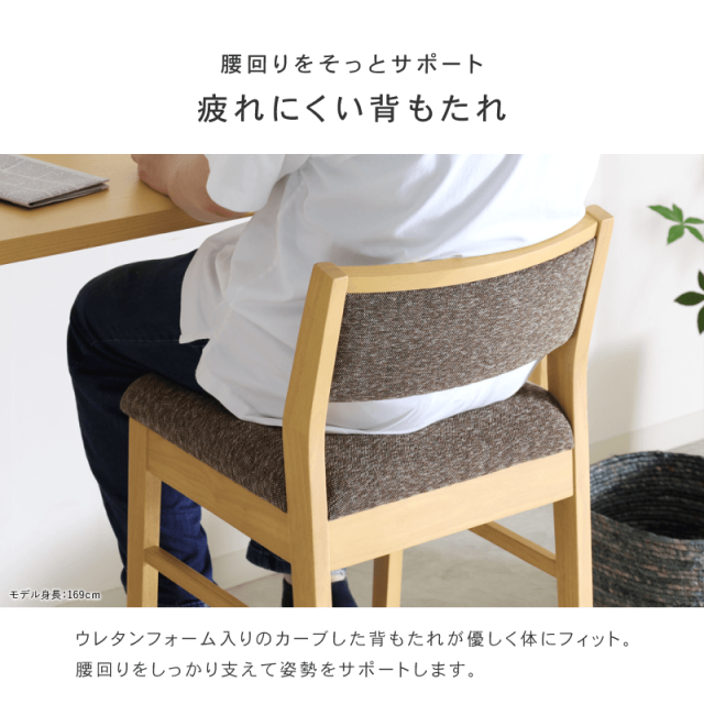 Weather カウンターチェア 座面高70cm 背もたれ付き ハイチェア