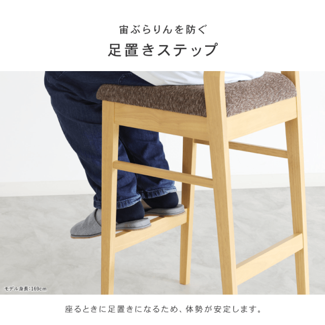 Amazon | [XINYINLW] カウンターチェア 木製 360度回転 足置き