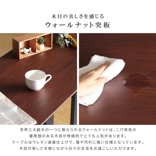 楽天市場】カウンターテーブル ロカス 幅120cm ウォールナット