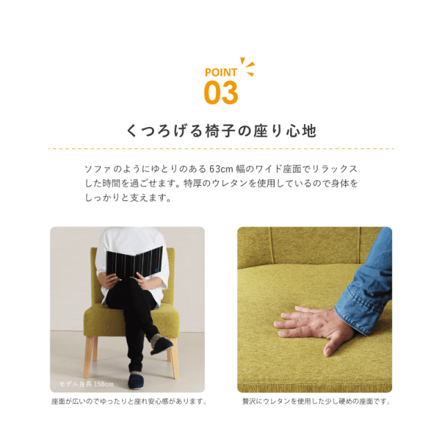 Yarse チェア YARSE ダイニングチェア 2脚セット 肘無 座面高40cm カバー