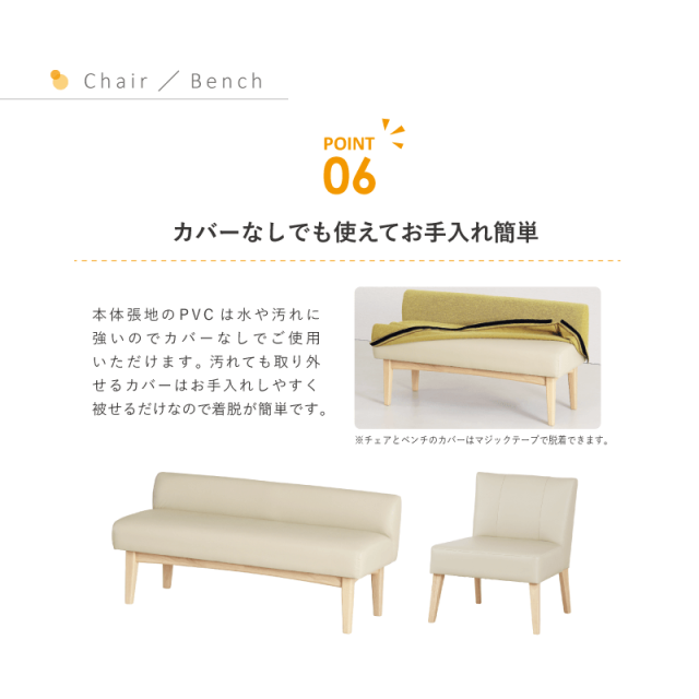 Yarse ダイニングテーブルセット 4点 4人掛け テーブル 幅150cm