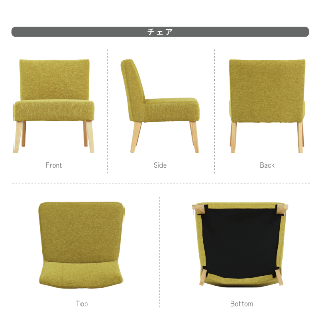 Yarse チェア Yarse ダイニングテーブルセット 4点 4人掛け テーブル 幅150cm