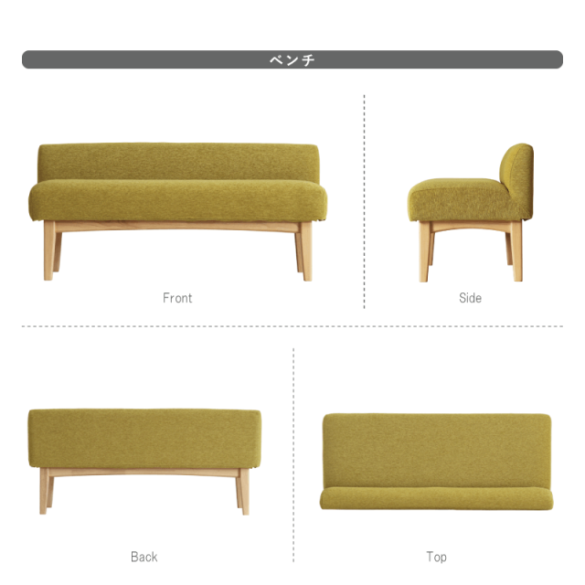 Yarse ダイニングテーブルセット 4点 4人掛け テーブル 幅150cm