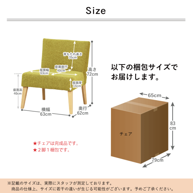 Yarse チェア Yarse ダイニングテーブルセット 4点 4人掛け テーブル 幅150cm