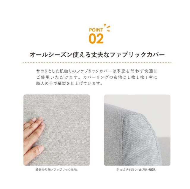 Yarse スツール 木製 座面高39cm カバーリング ダイニング リビング