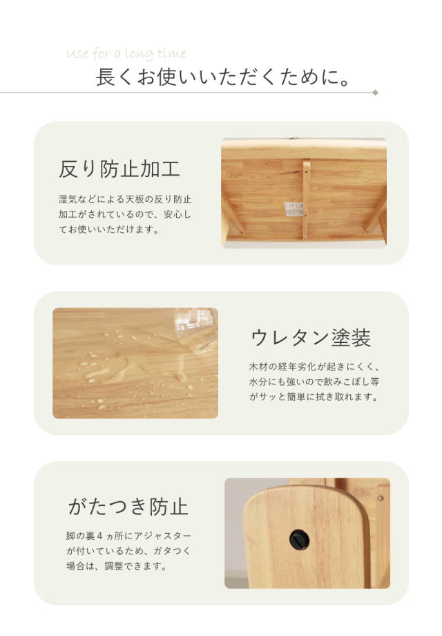 Yarse ダイニングテーブル 幅150cm 4人掛け 高さ66cm 天然木 ロー