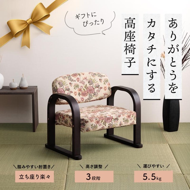 箱長　総桐　木目込み細工　鈴　桜　ガラス付き　折り畳み　座卓　円卓　座敷机　食卓 黒木クラフト工房・みやざき杉の折箱5寸（16×13cm）｜低座の椅子