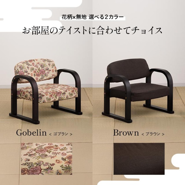 箱長　総桐　木目込み細工　鈴　桜　ガラス付き　折り畳み　座卓　円卓　座敷机　食卓 箱長 総桐 木目込み細工 鈴 桜 ガラス付き 折り畳み 座卓 円卓