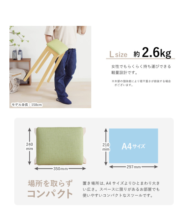 YOU-Stool スツール 高さ65cm 木製 ハイスツール コンパクト