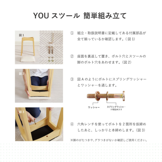 【Yopi】スツール2脚目 お得な2脚セット】当店だけの特注カラー！全9色TOROPEZトロペ