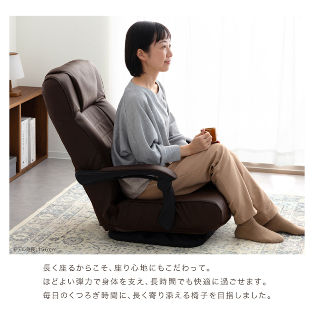 椅子 yuchang712 ゆうぜん 座椅子 肘付 リクライニング 座面回転 高齢者 椅子