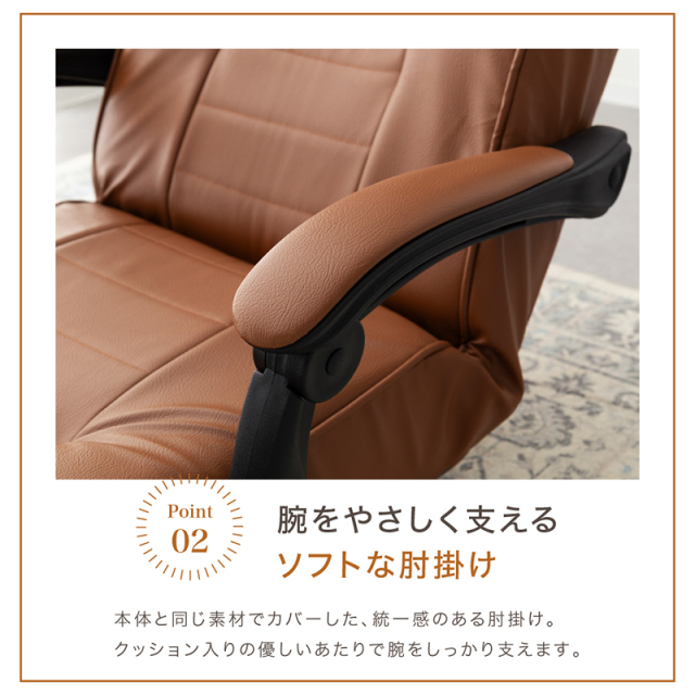 ゆうぜん 座椅子 肘付 リクライニング 座面回転 高齢者 椅子