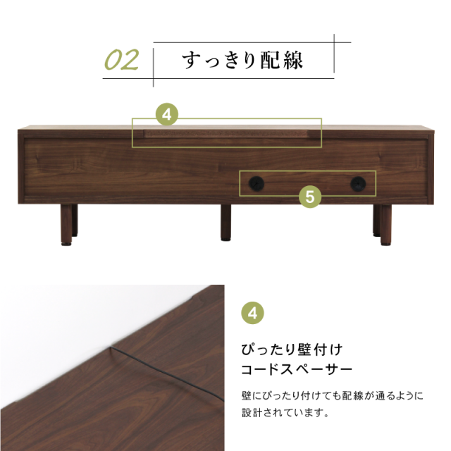 ZAN テレビボード 幅150cm ローボード テレビ台 日本製 国産 木製 収納