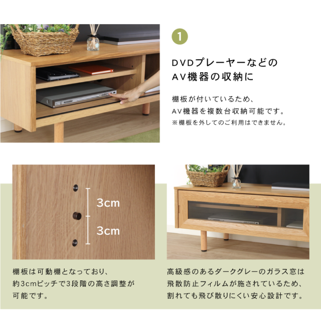 ZAN テレビボード 幅180cm ローボード テレビ台 日本製 国産 木製 収納