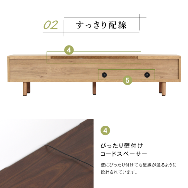 ZAN テレビボード 幅180cm ローボード テレビ台 日本製 国産 木製 収納