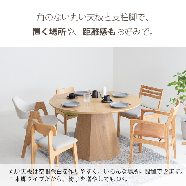 ZBG ダイニングテーブル 直径120cm 高さ72cm 4人掛け 丸テーブル 木製